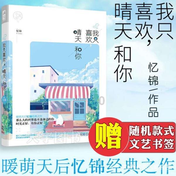 落水狗血战日
