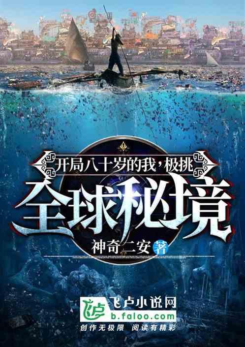 租房的空调是5级能耗什么水平?能耗等级有什么区别?游戏画面