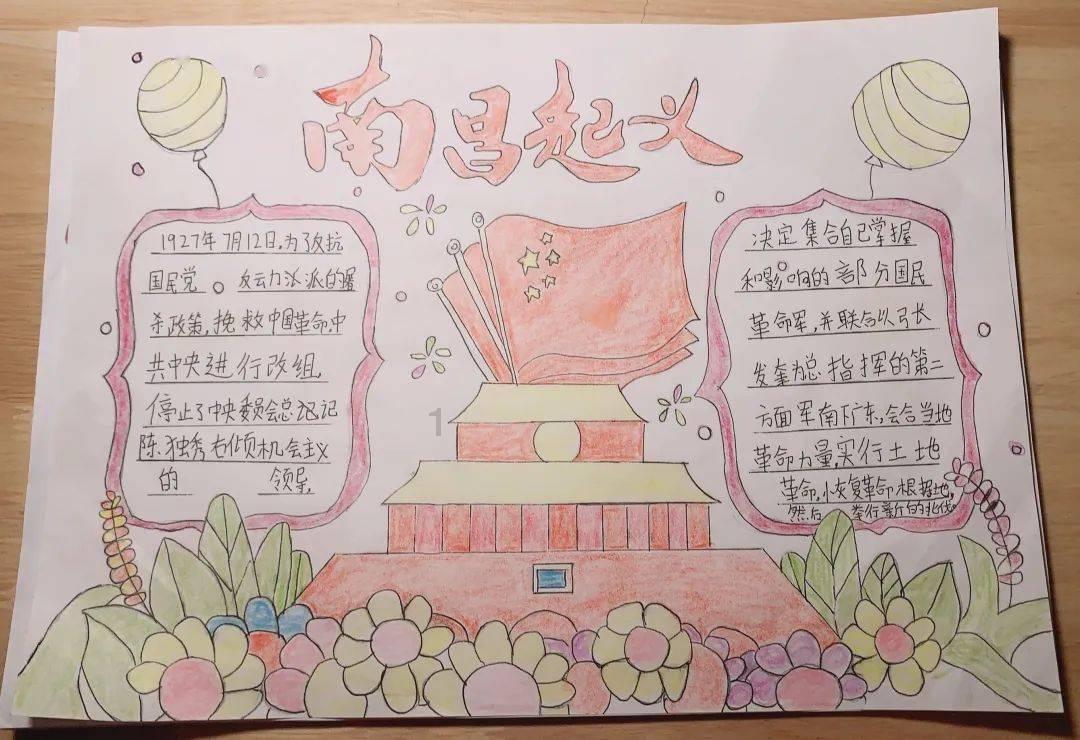 未知道路无敌版