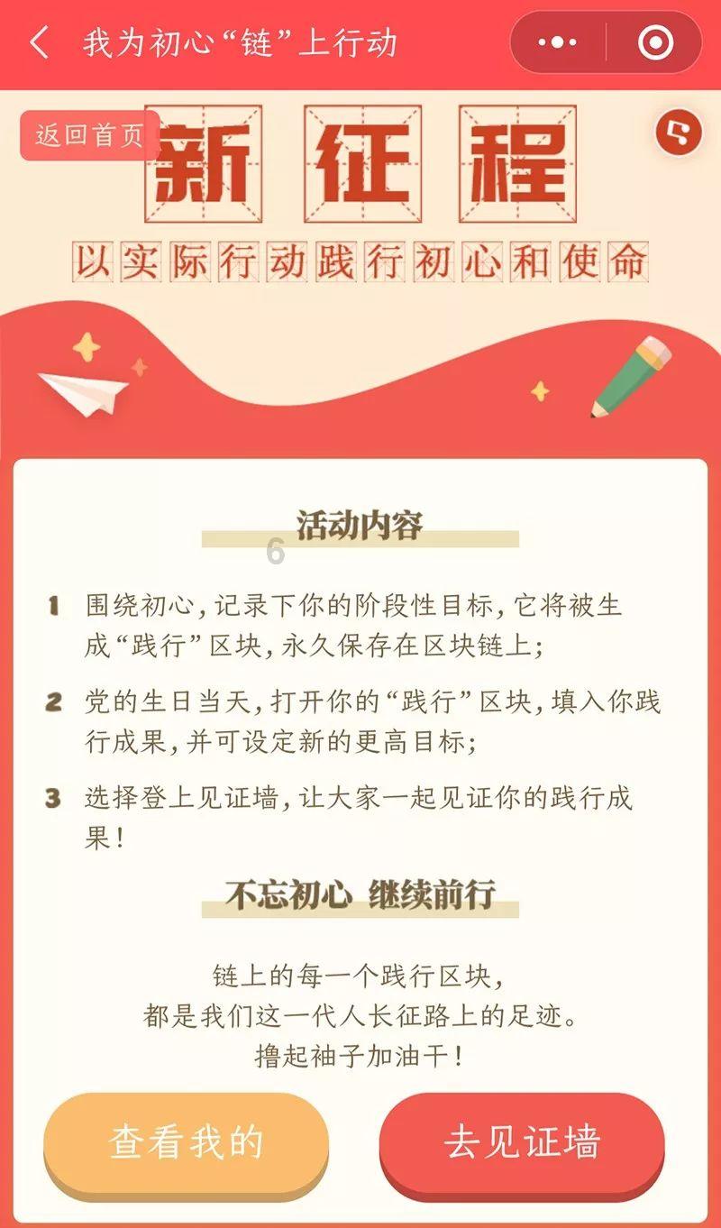 小型的足球赛