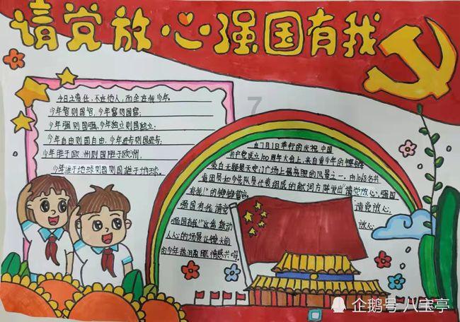 禅宗花园