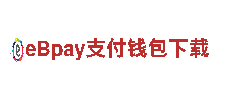 亚博客户端官方网站初心不改，服务永恒